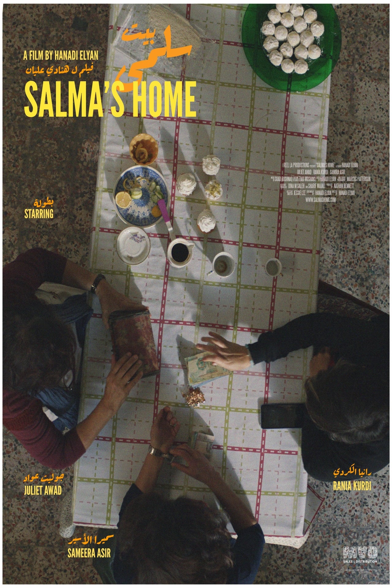 Salma's Home