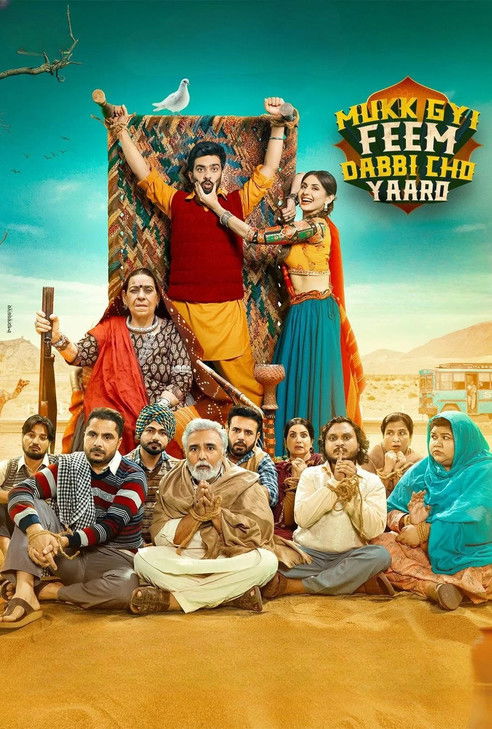 Mukk Gyi Feem Dabbi Cho Yaaro filmaffisch