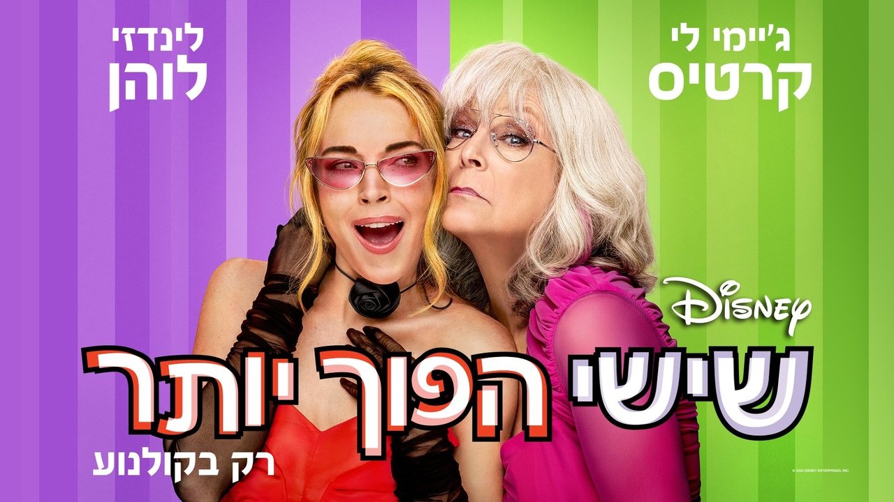 title image