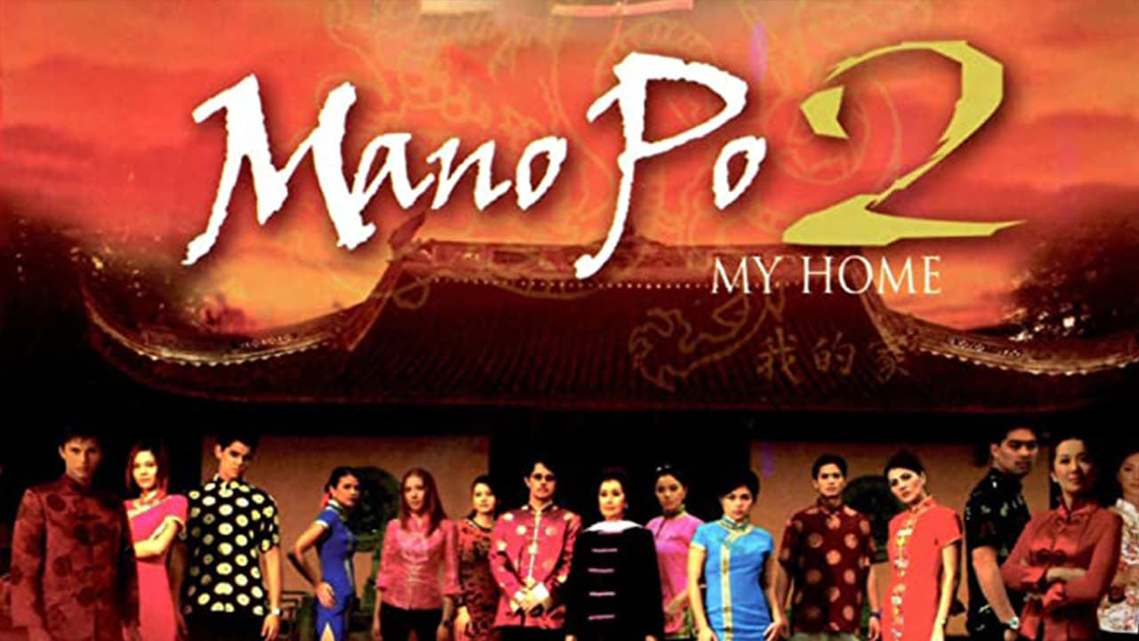 Mano Po 2: My Home Backdrop Image