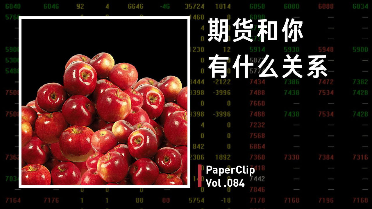 回形针PaperClip — Épisode 84