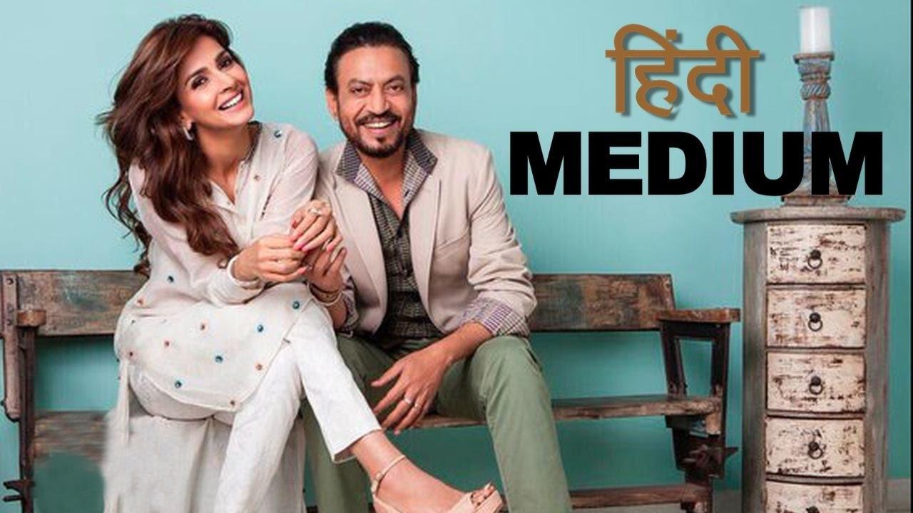 Hindi Medium background