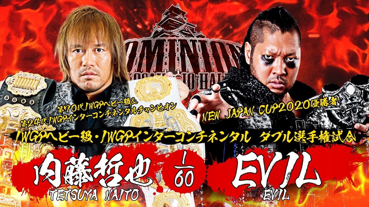 NJPW Dominion 7.12 in Osaka-Jo Hall