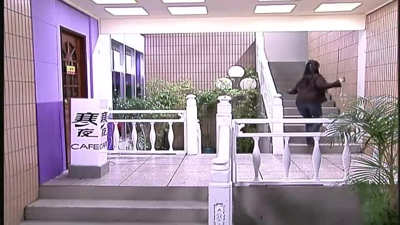 第8號當舖 — Épisode 112