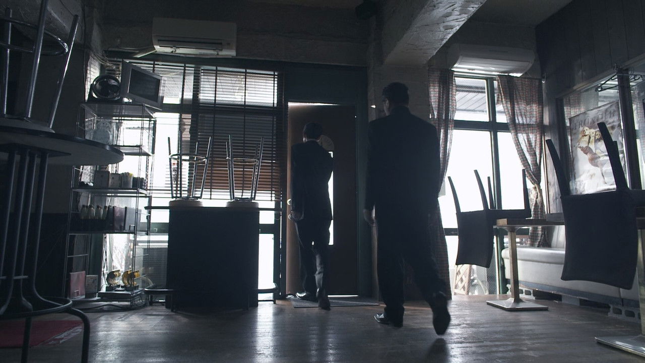 牙狼＜GARO＞～闇を照らす者～ — Épisode 17