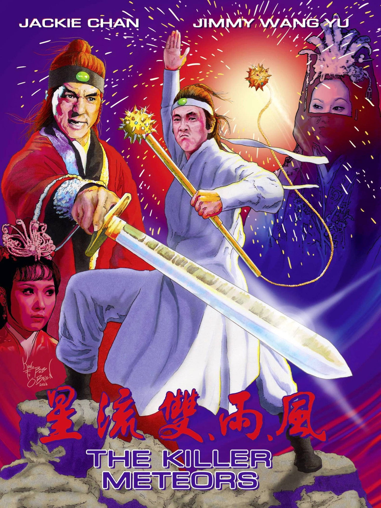 Killer Meteors poster