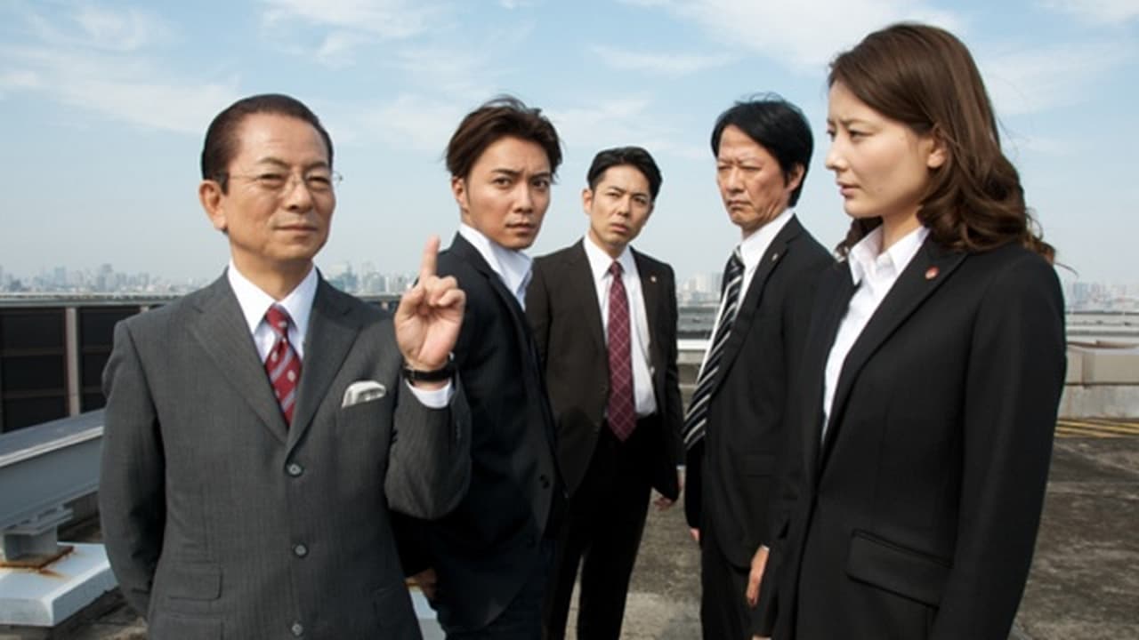 AIBOU: Tokyo Detective Duo - Season 13 Episode 4 : Episode 4
