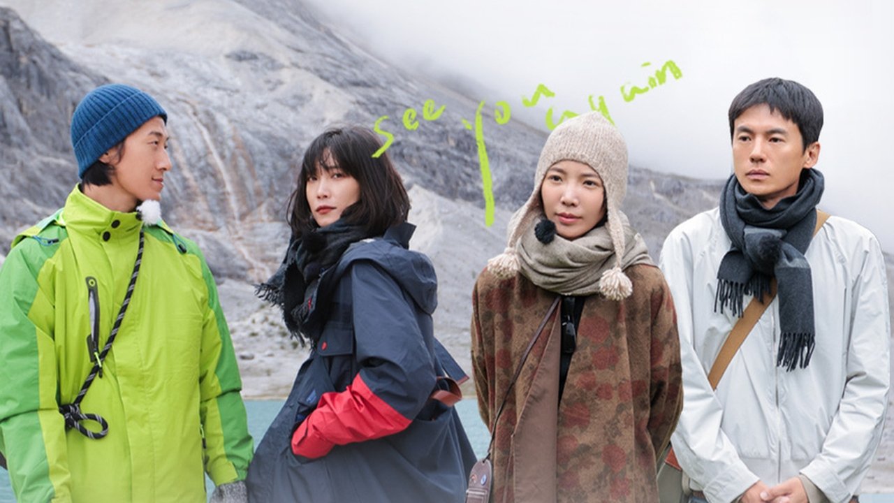 See You Again - Season 0 Episode 27 : S2 VIP Extra EP12