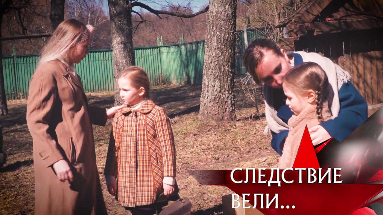 The investigation was conducted - Season 20 Episode 11 : Episode 11