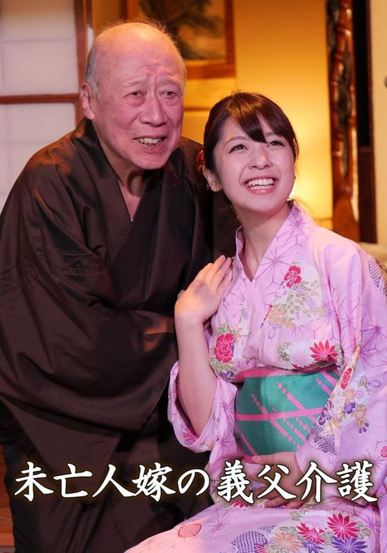 Widowed Wife: Father-in-law Care Backdrop