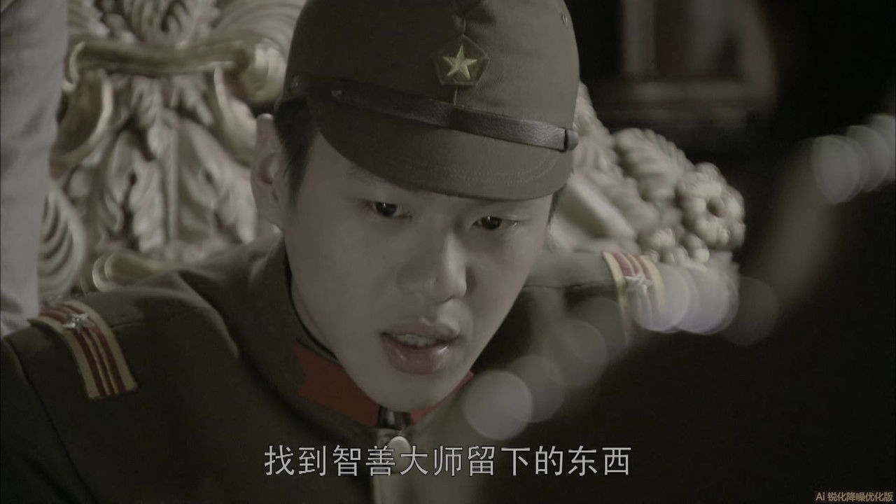 黑狐 — Épisode 17