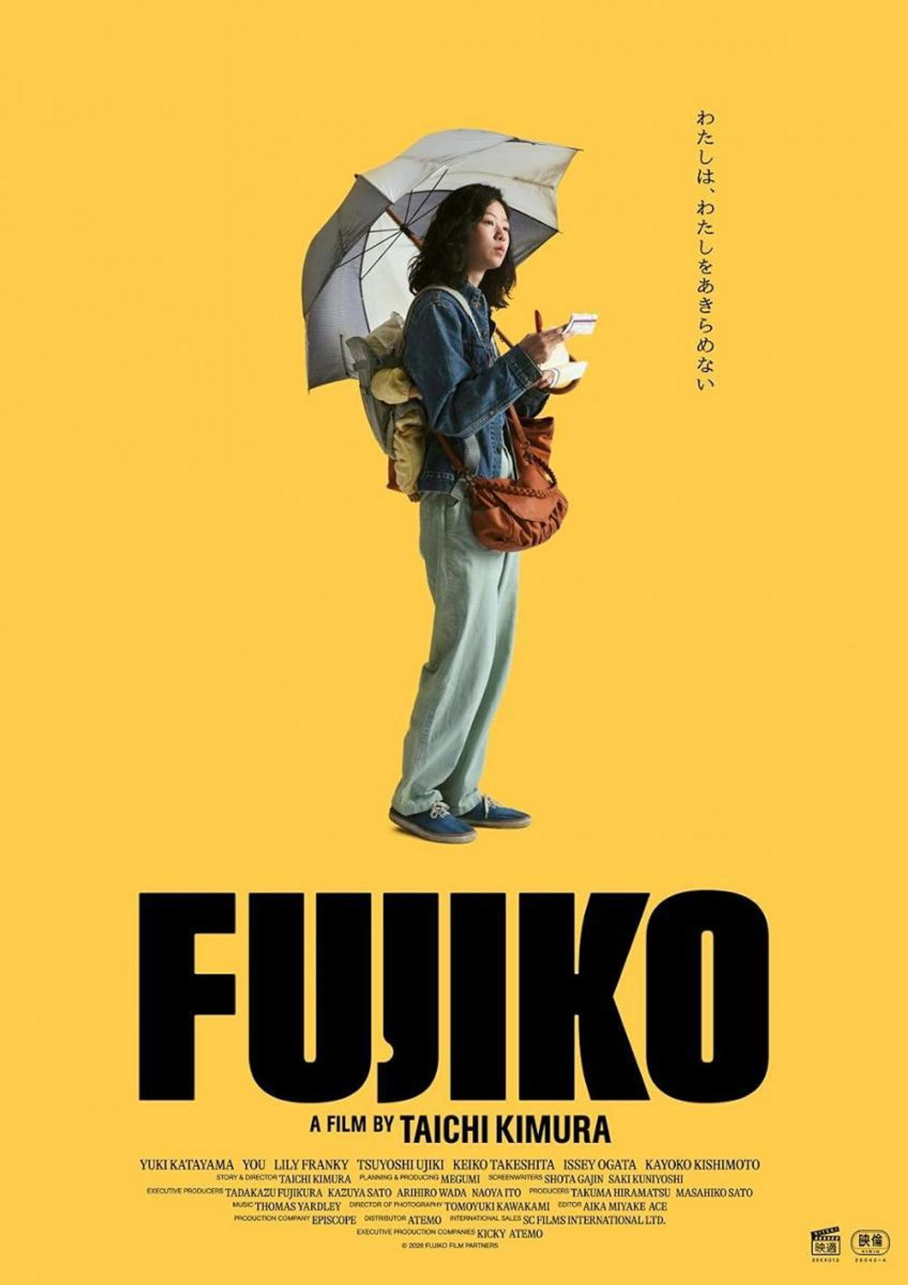 Fujiko