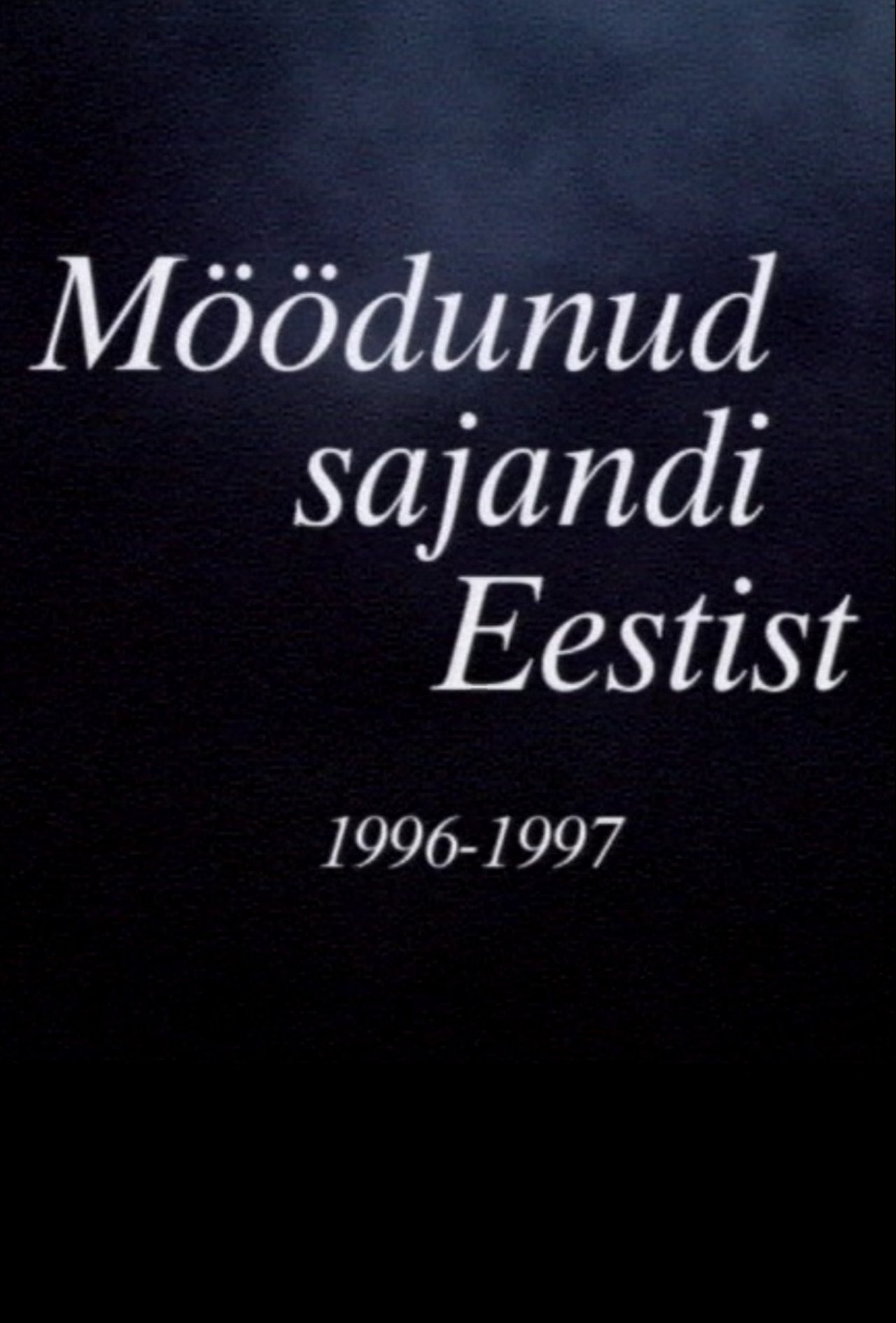 مشاهدة فيلم Pictures from the XXth Century Estonia مترجم بدون اعلانات - بوستر