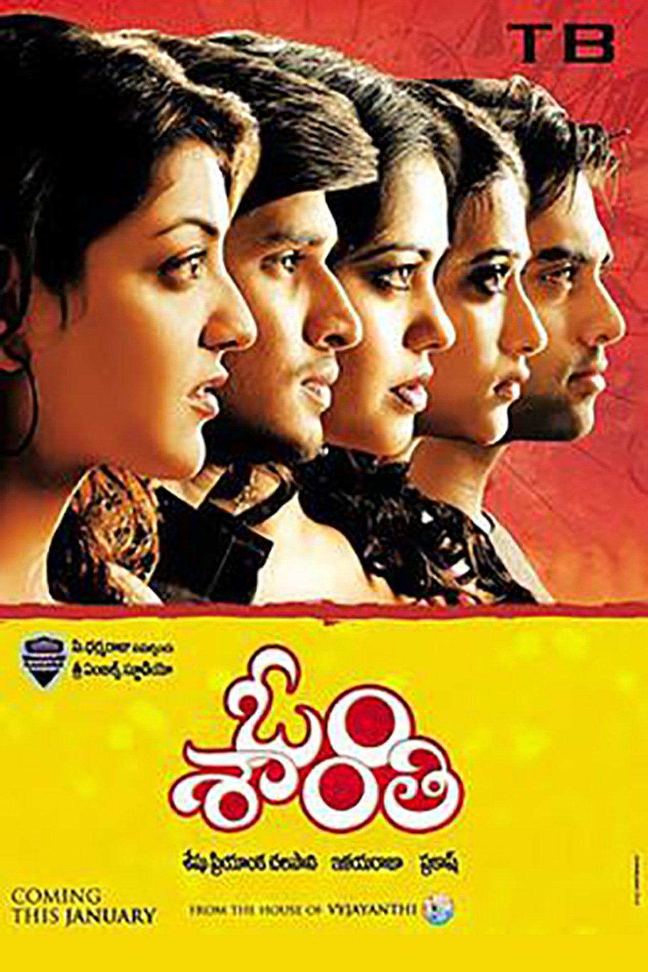 ఓం శాంతి ఓం శాంతి