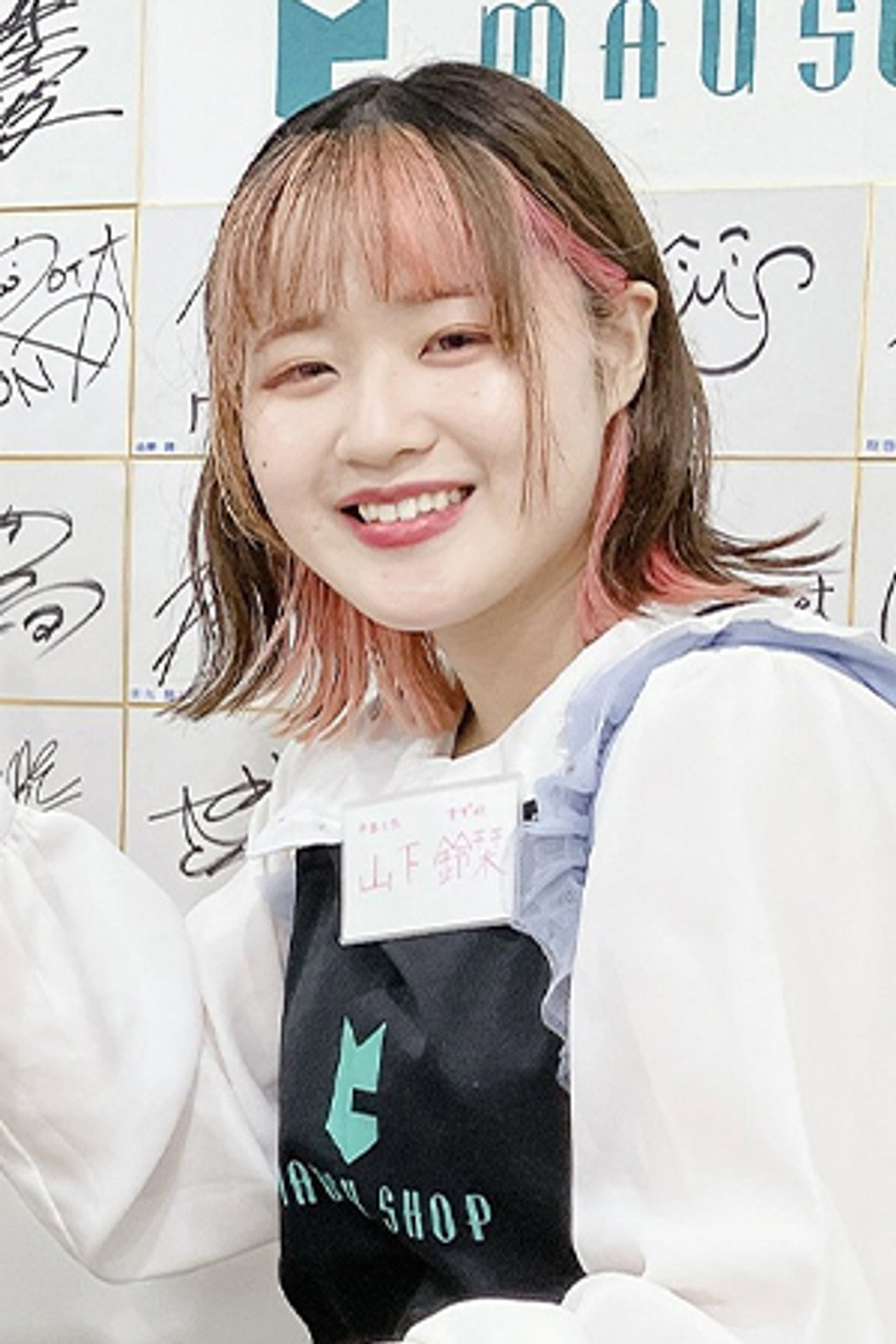 Suzuka Yamashita