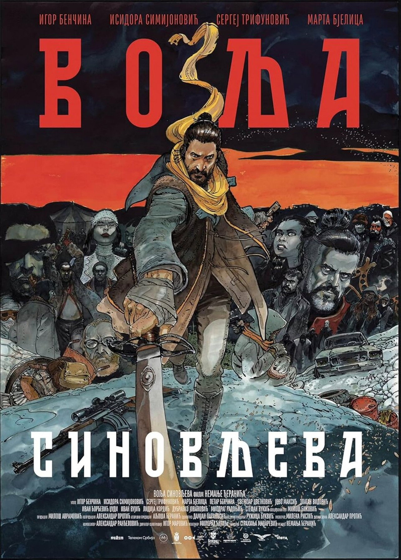 Volja Sinovljeva filmaffisch