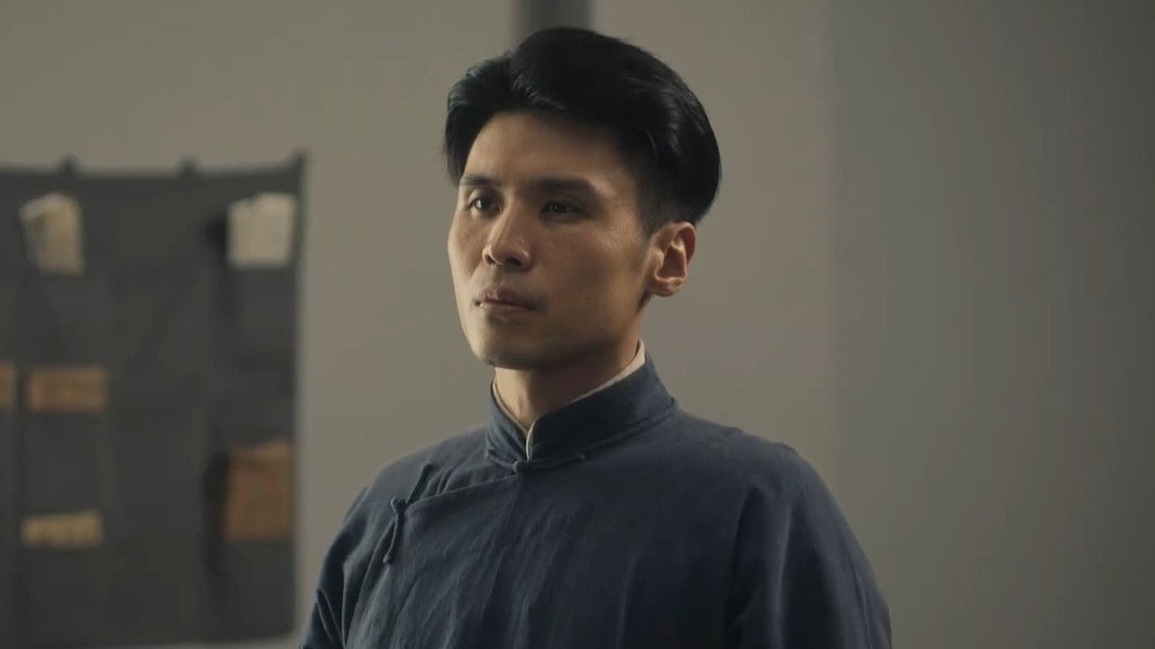 问苍茫 — Épisode 32