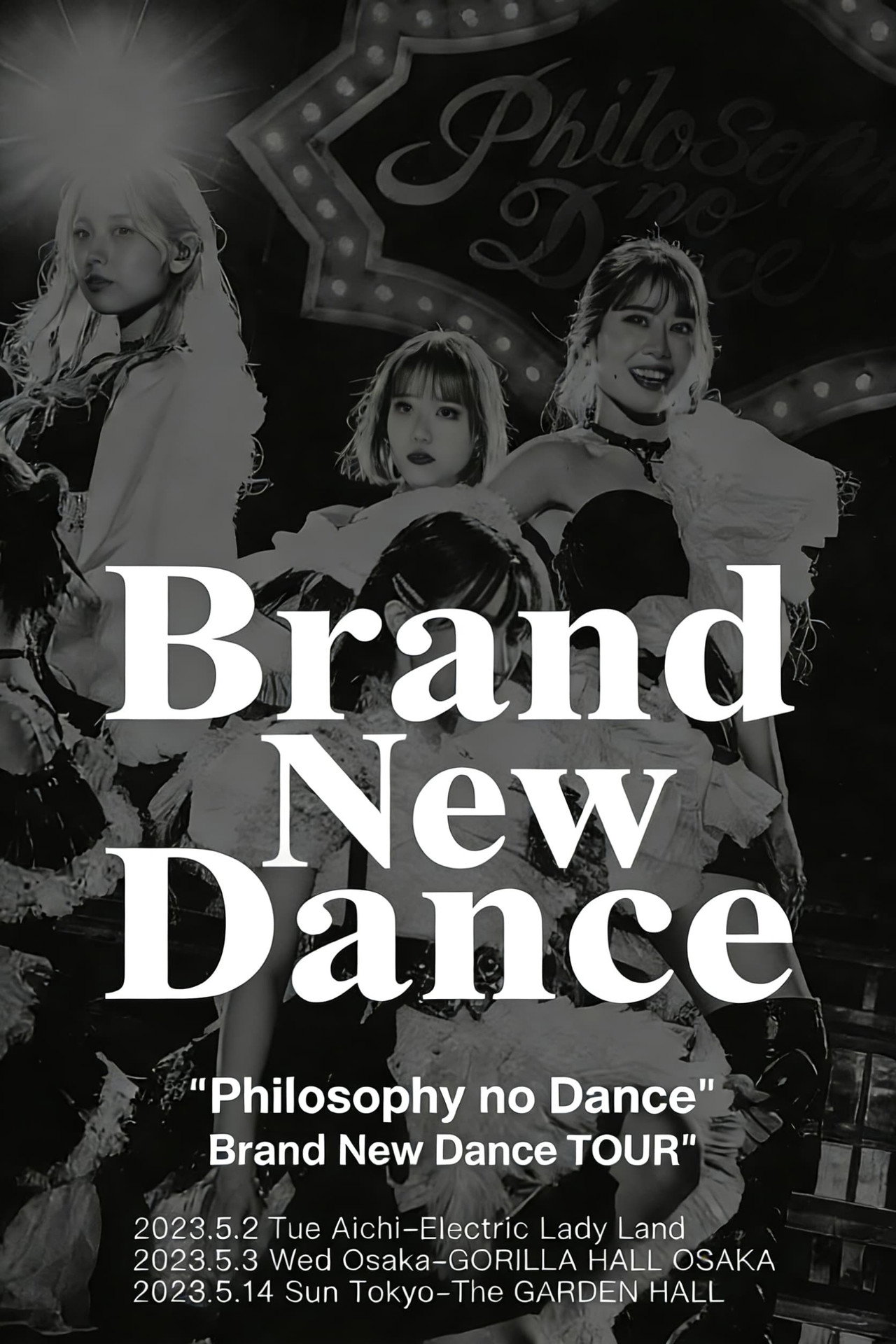フィロソフィーのダンス The Dance for Philosophy - “Brand New Dance TOUR” at The GARDEN HALL filmaffisch