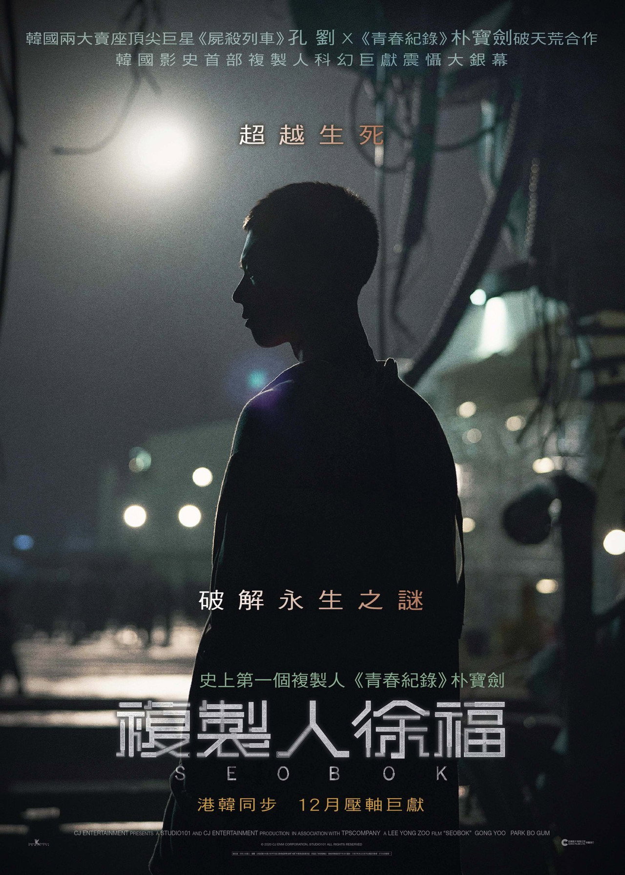 posters 33