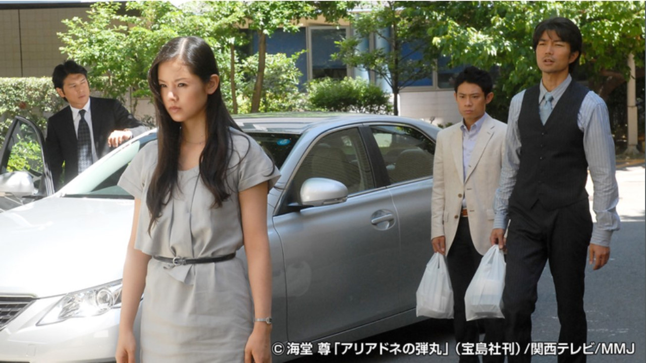 Team Batista no Eiko — Épisode 6