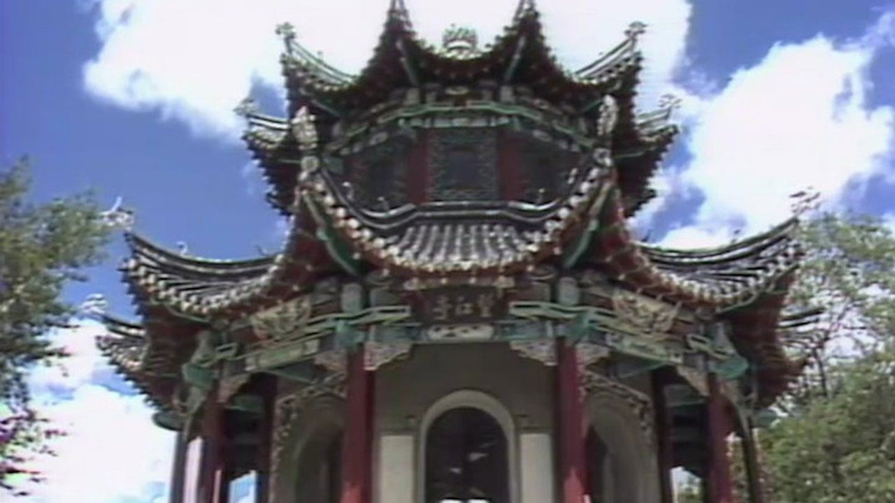 大江南北 — Épisode 8