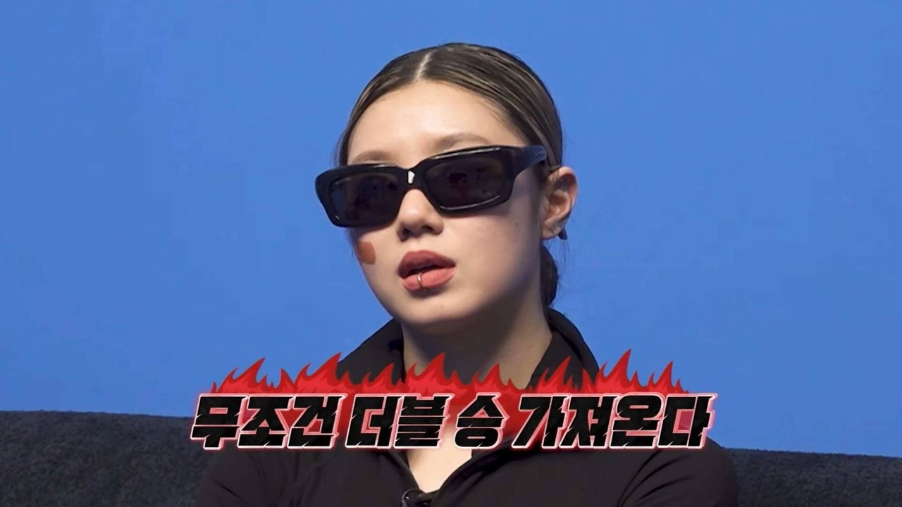 World of Street Woman Fighter - Season 1 Episode 2 : Episode 2