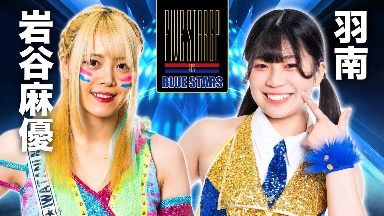 Stardom 5★STAR Grand Prix 2022 in Niigata still 6
