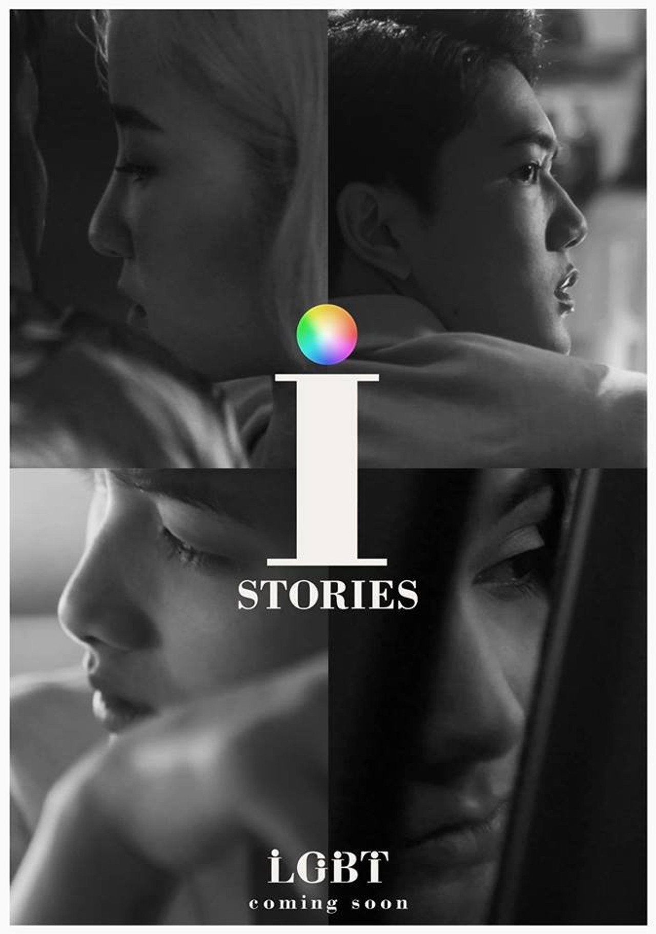 i STORIES