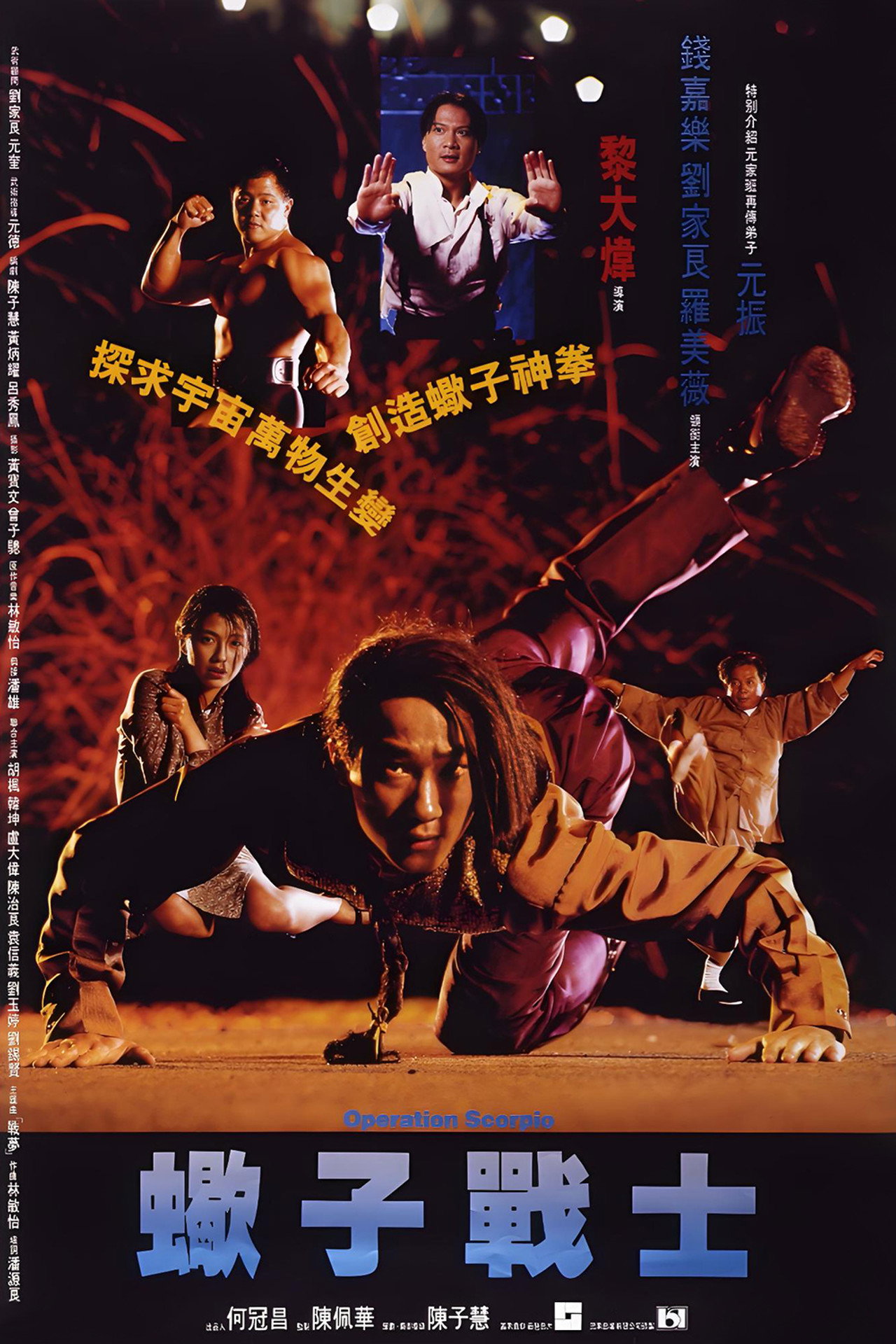 posters 9