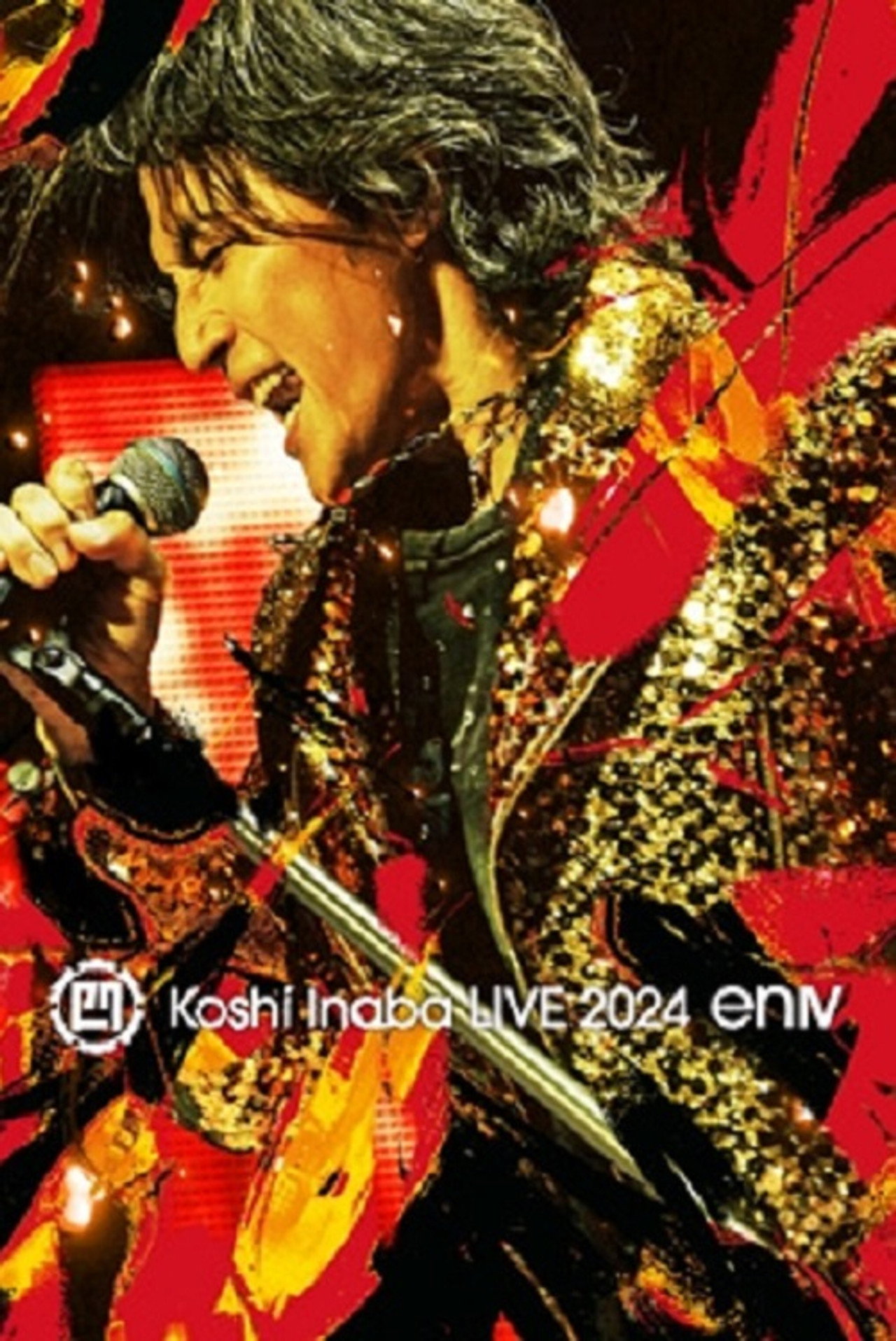 Koshi Inaba LIVE 2024 〜enIV〜 filmaffisch