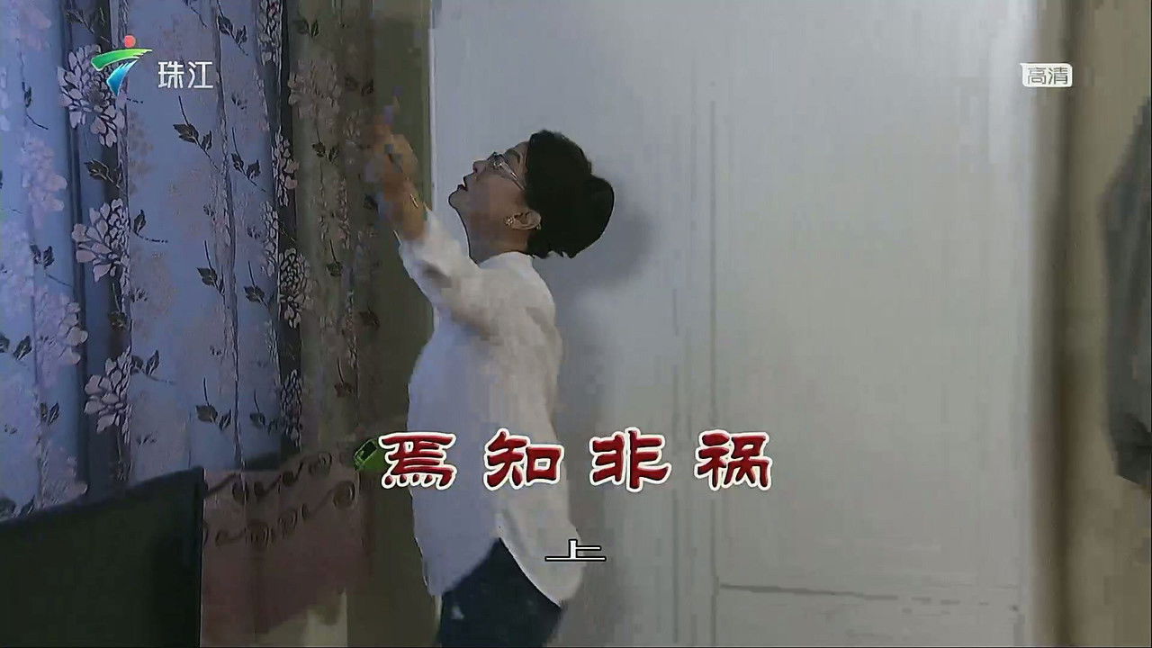 外来媳妇本地郎 — Épisode 3403