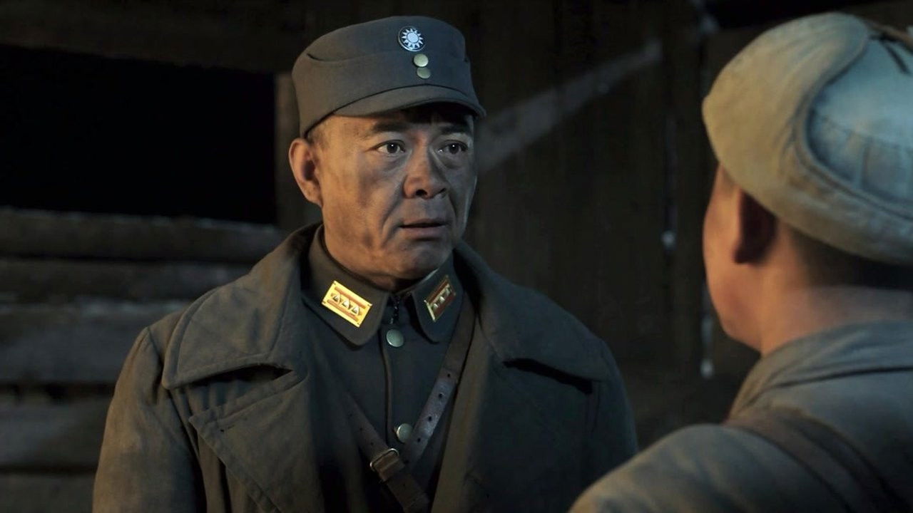 河山 — Épisode 50