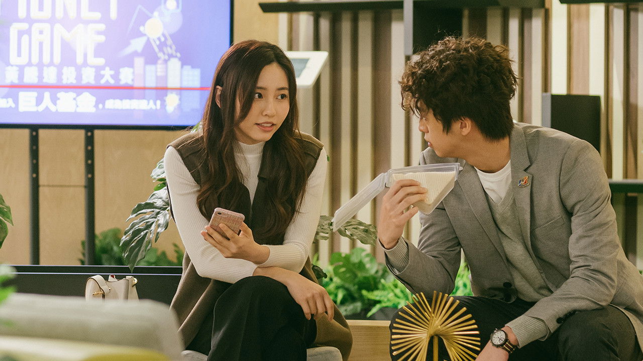 飛黃騰達 — Épisode 26