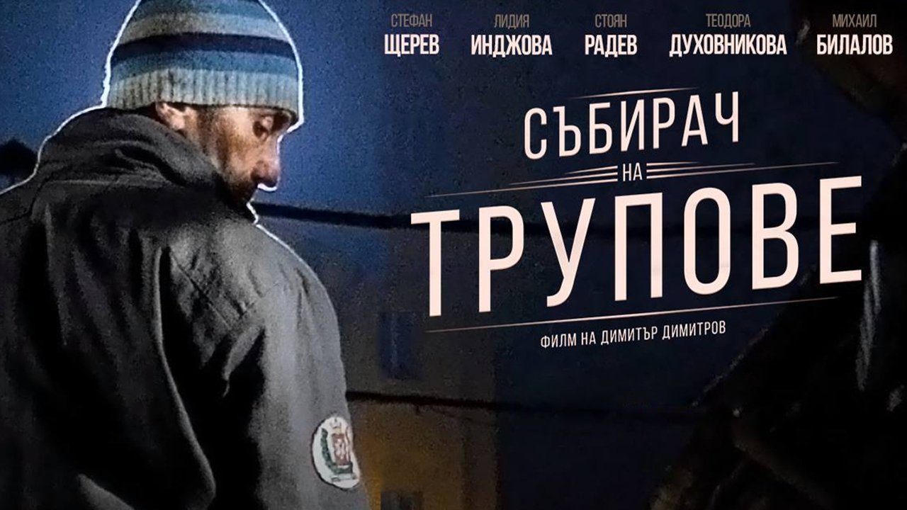 title image
