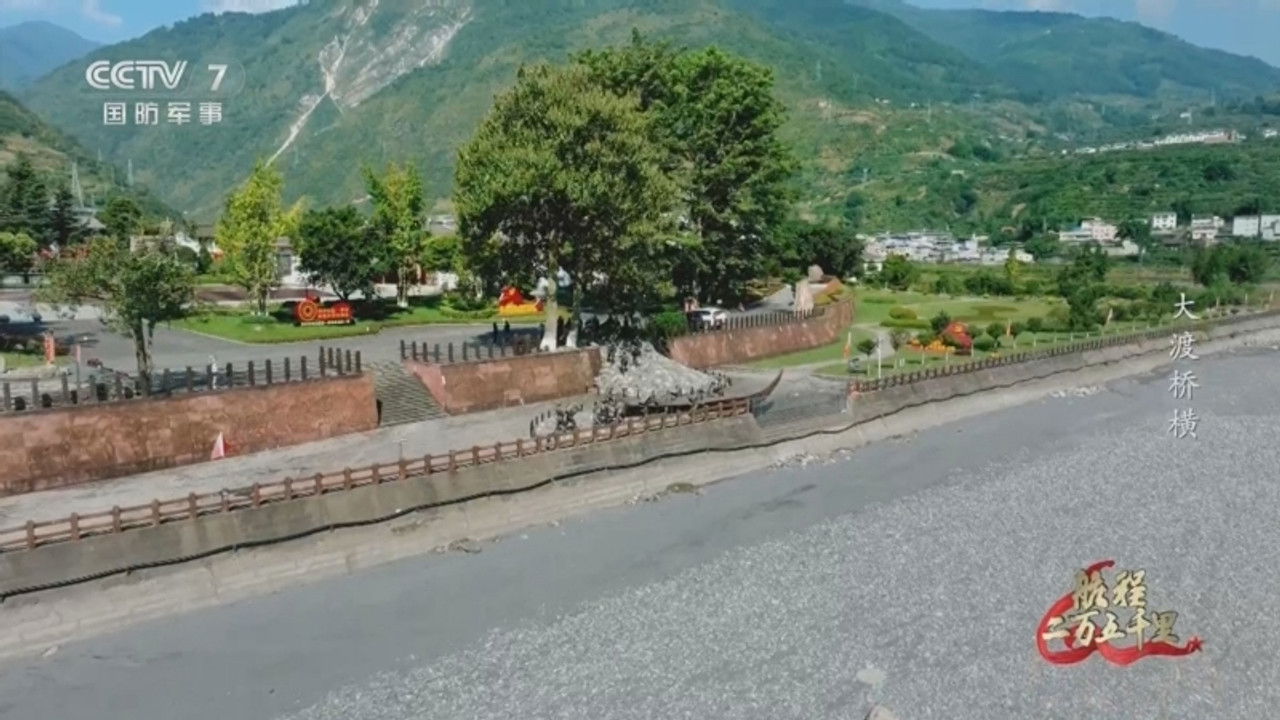 航程二万五千里 — Épisode 7