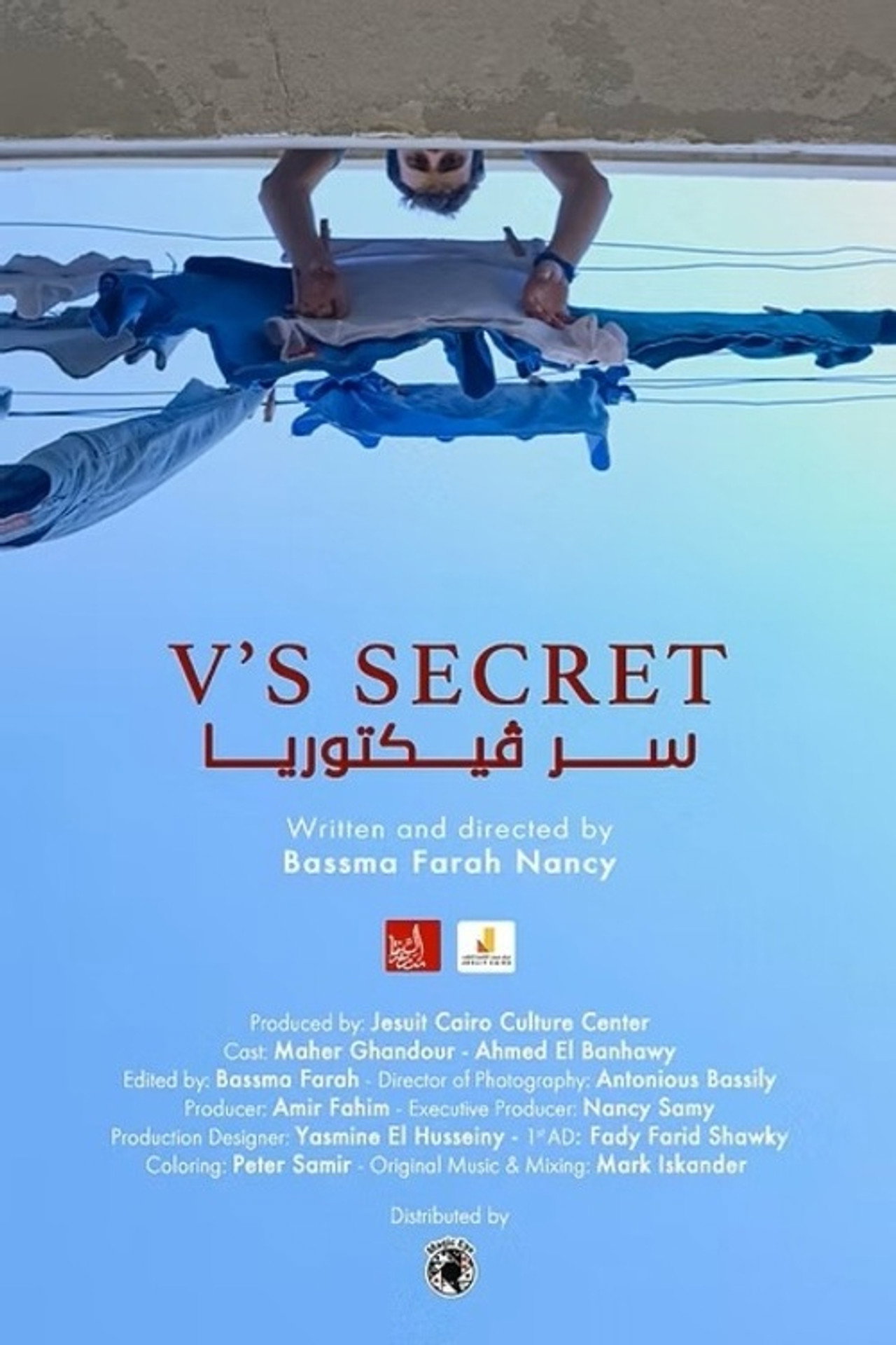 V’s Secret