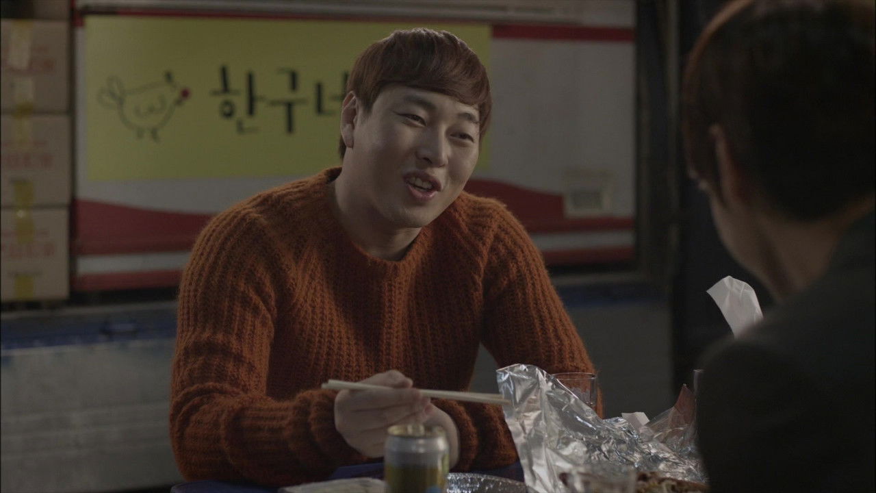 Plus Nine Boys — Épisode 10