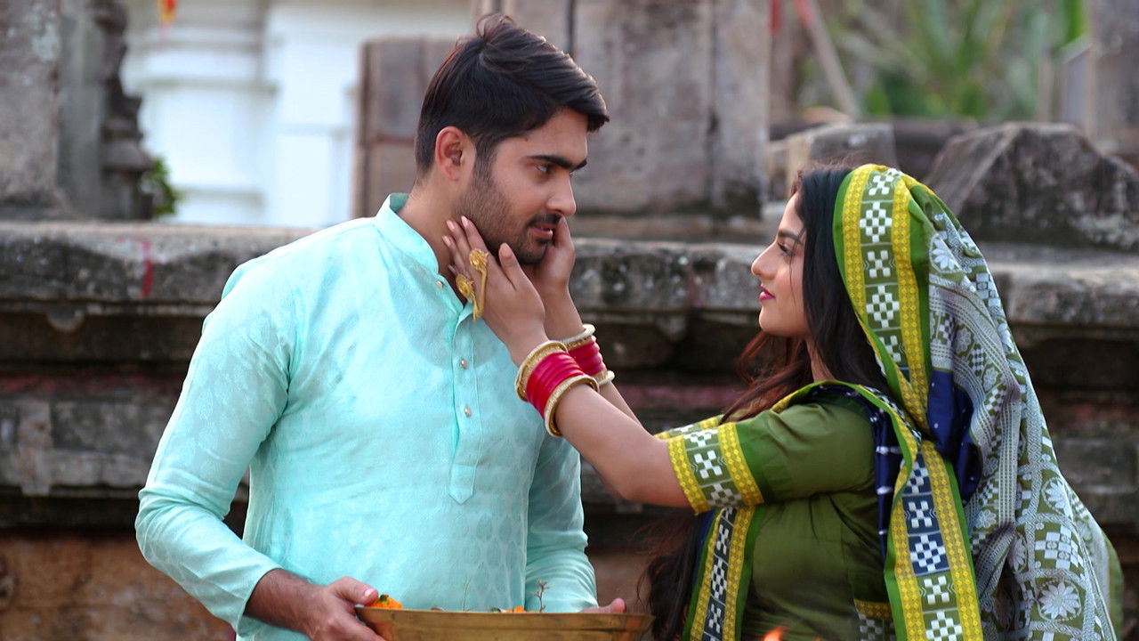 ମୋ ଜୀବନସାଥୀ — Épisode 45