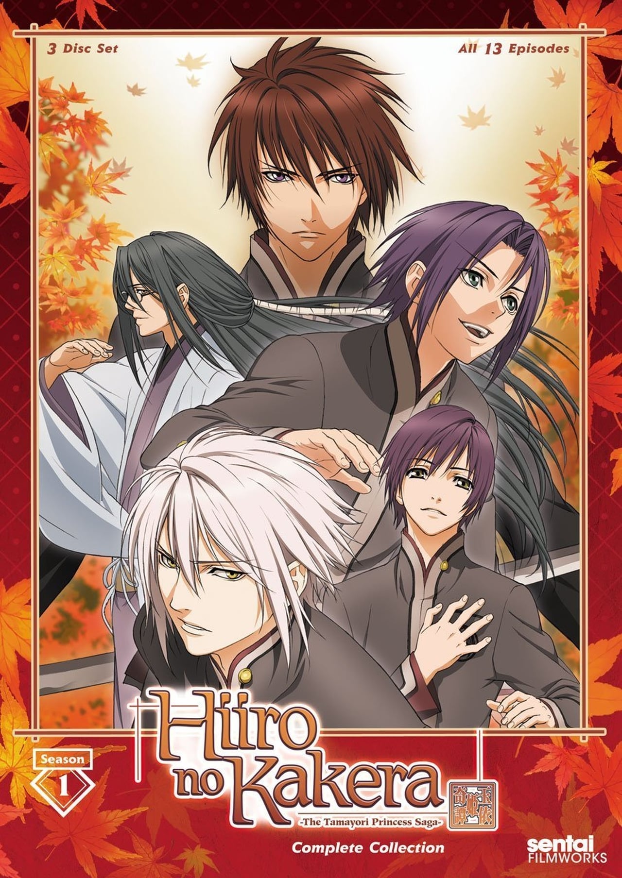 Hiiro No Kakera - The Tamayori Princess Saga Season 1