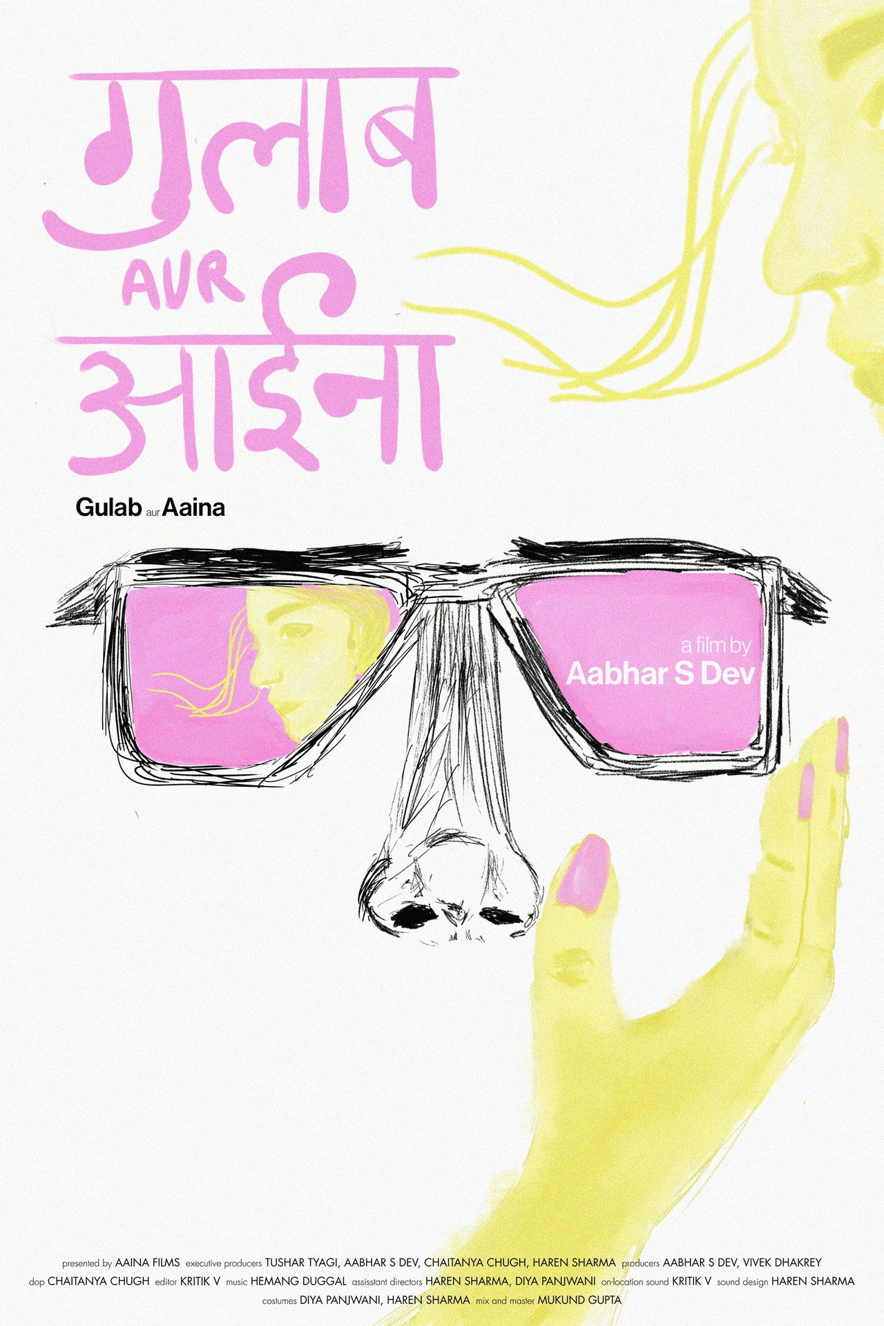 Gulab aur Aaina filmaffisch