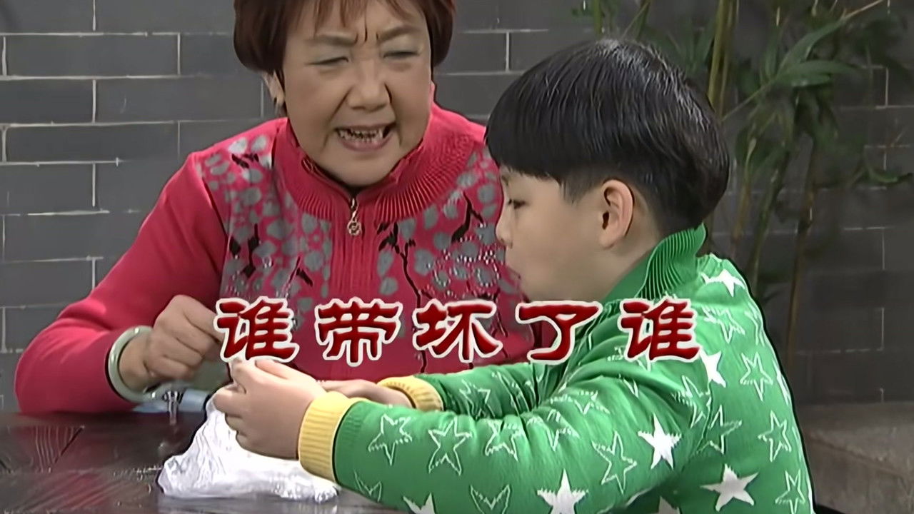 外来媳妇本地郎 — Épisode 2709