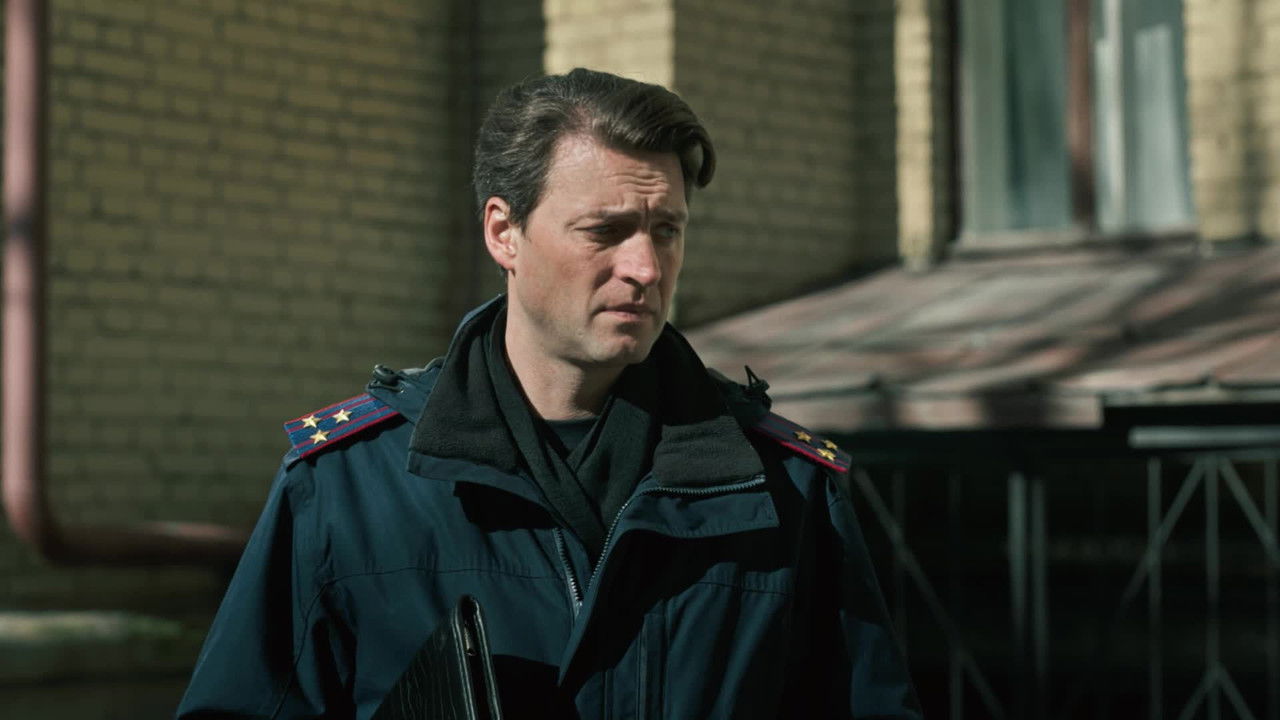 Первый отдел — Épisode 6