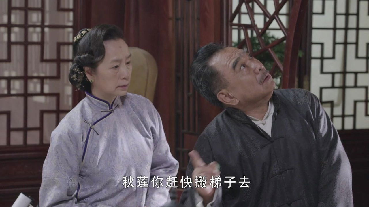 历史的使命 — Épisode 5