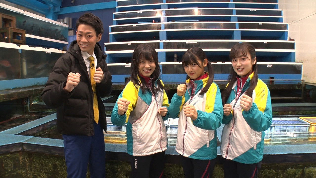 ロケ方NMB48 — Épisode 15