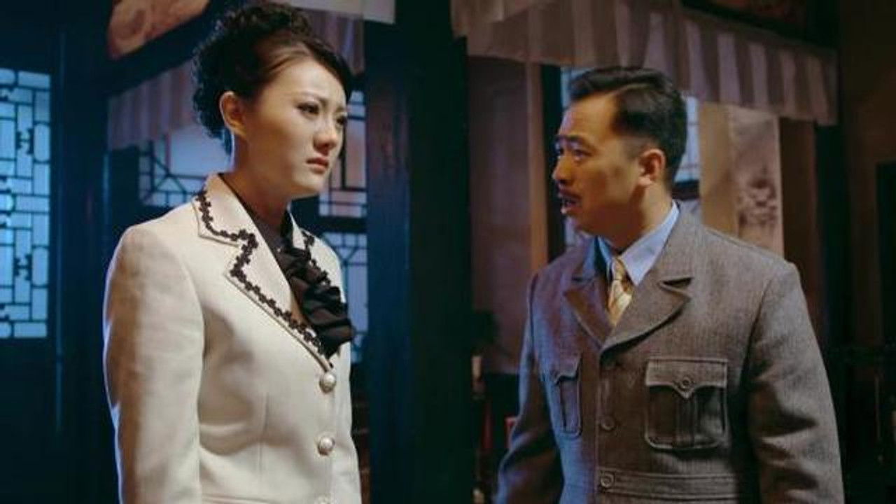 战火红颜 — Épisode 2