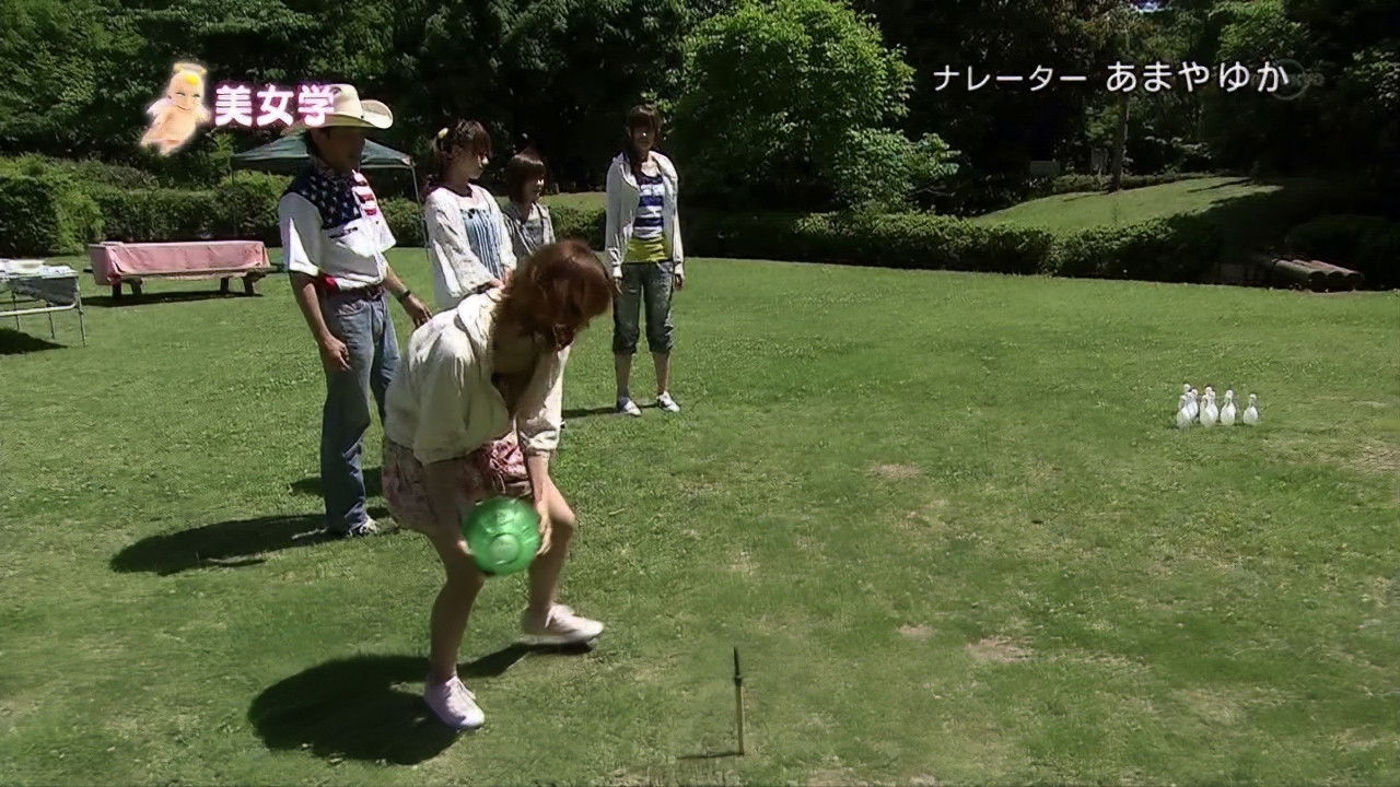 美女学 — Épisode 20