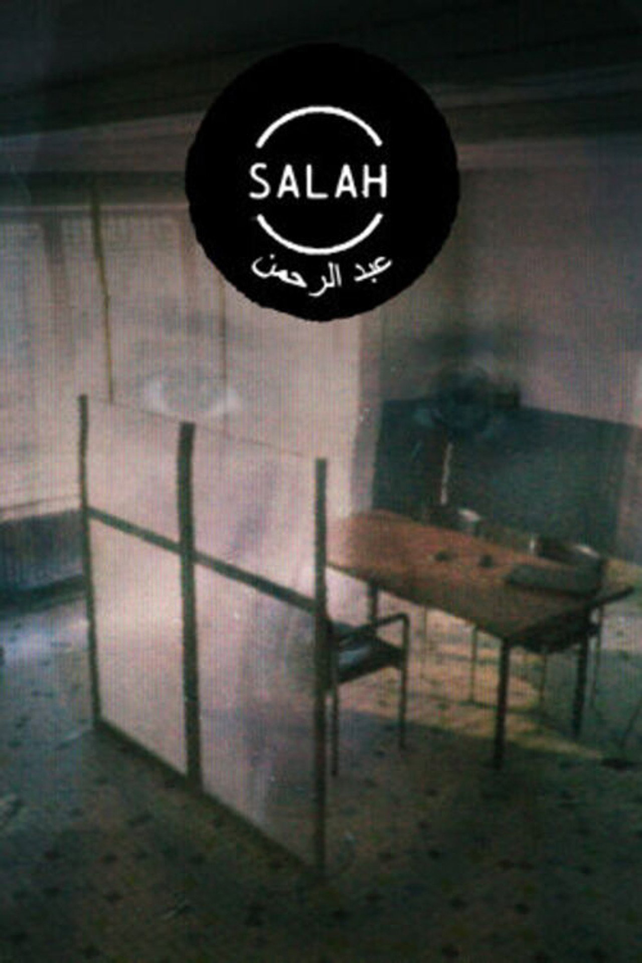 Salah affisch