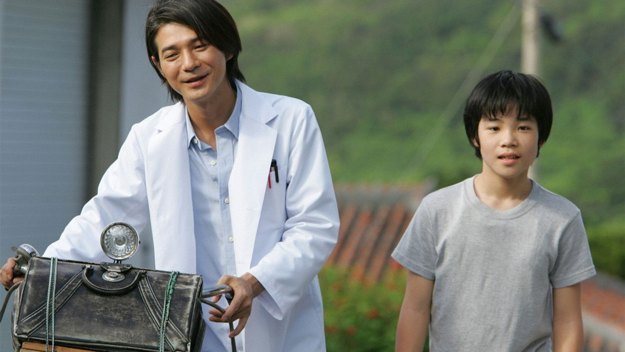 La Clinique du Dr Koto — Épisode 5