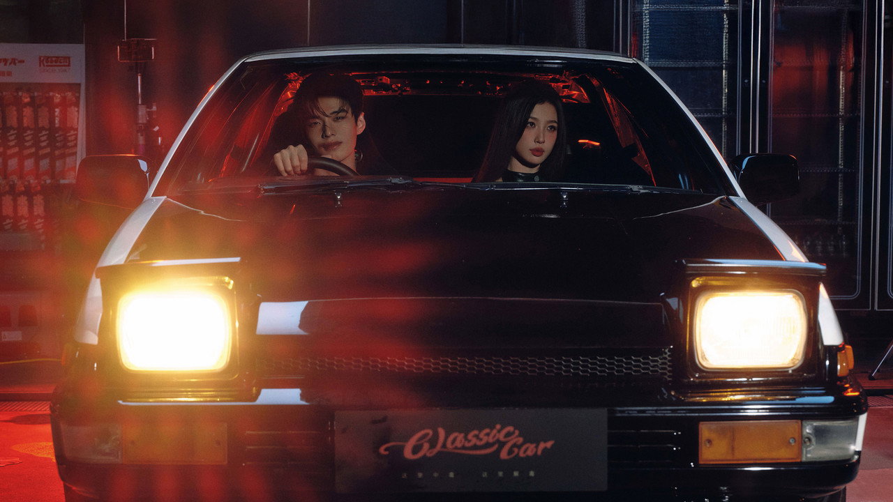 Speed and Love (2025) trailer