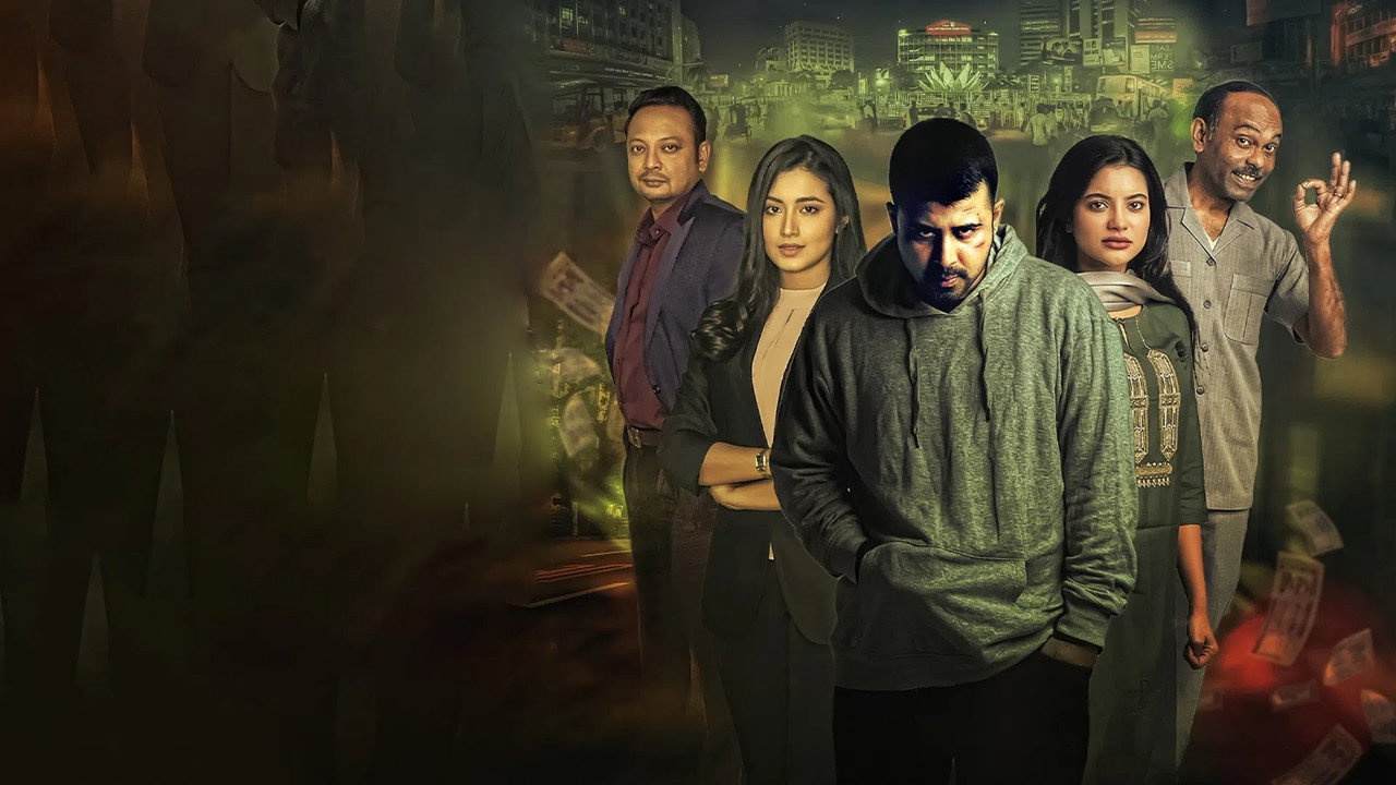 Syndicate